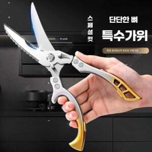 절단가위 독일제 육류 7500mah 꼬리뼈 절골기 방수 배터리 해산물 가 갑각류 독일