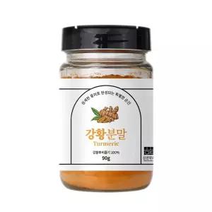 강황분말 90g 가루 차분 울금분 건조 건강 국산 영양