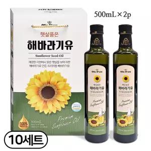 (10세트) 고급 해바라기유 500ml 2p (유리병)/식용유세트 명절선물 단체선물 설 답례품 해바라기씨유