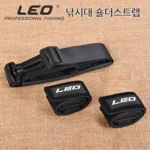 낚시대 고정 스트랩 로드벨트 숄더 멀티 밴드