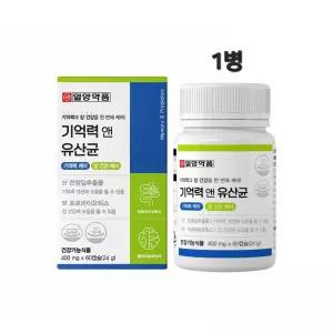 장뇌축유산균 장 뇌 유산균 두뇌 1억 활성균 기억력 인지력 케어 에좋은 은행잎추출물 PS 영양제 약2개월분 부모님 건강 선물 추천 식약처 해썹 인정 