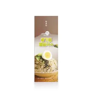 방유당 들기름 메밀국수 12박스+참기름 비빔국수 1인분