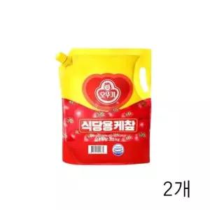 ( )케찹 3.3Kg 식자재케찹 오뚜기 X 대용량 2개 토마토케첩 식당용 토마토파우치 업소용