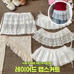 레이어드 랩스커트 샤스커트 캉캉 레이스 쉬폰 랩 치마 커버업 트레이닝 랩스커트