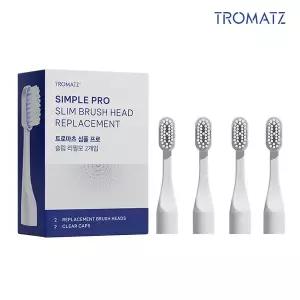 [트로마츠] 심플 프로(충전형) 리필모(2P세트) (2개) TROMATZ-GGC1-R1-2