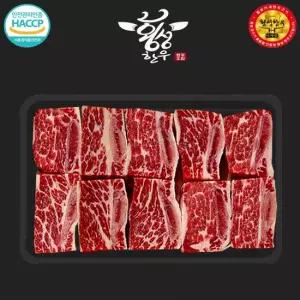 횡성 한우 국내산 찜갈비 1등급 700g