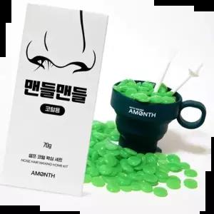 키트 남자 페이스 코털 셀프왁싱 10회분