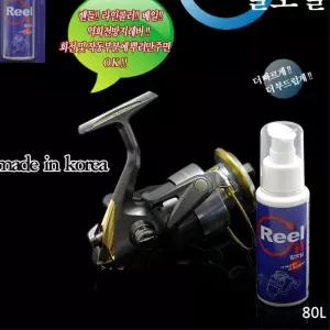 바닷물 염분 부식방지 낚싯대 세척제 오일 낚시릴정리 낚시장비 낚시오일