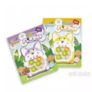 웰시코기 푸쉬팝 게임기 불빛게임기 어린이게임기 전자푸쉬팝