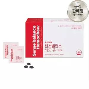 [유한양행]센스밸런스 헤모츄 츄어블 엽산 철분 임산부 필수 영양제 푸룬맛 30캡슐