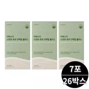 여에스더 산양유 초유 단백질 플러스 7포 26박스