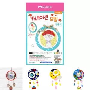 카네이션모빌만들기 (10개 1세트)