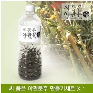 야관문주 중 좋은음식 제일효과좋은 술담그는방법 씨품은 야관문주 세트