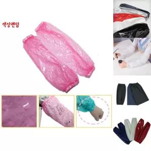 방수 땡땡이 팔토시-색상랜덤 고무밴딩 미술 작업/토/토시/용/사무실/화방/장갑/손목/여성/앞치마/미용