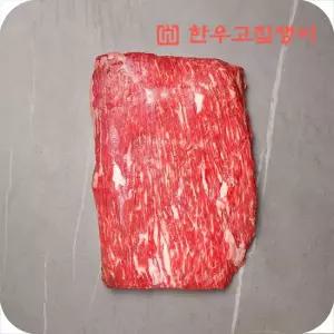 [한우고집쟁이] 1++ 한우 양지 400g