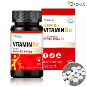 오로니아 비타민B12 90정 (3개월분) / 단일 고함량 비타민비 캐나다 직수입