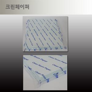 niip 국산 무진지 75g 크린페이퍼 무진용지 A4 A3 250매(1팩)