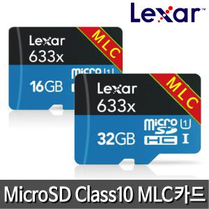 아이나비 Z500 블랙박스 호환 MLC-SD메모리카드