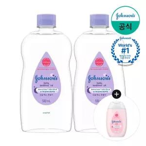 [존슨앤존슨][핑크로션100ml증정][존슨즈베이비] 베드타임 베이비오일 500ml x2