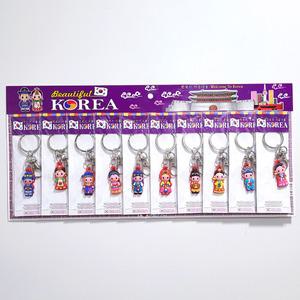 전통 열쇠고리 키링 고무 한복 캐릭터 10개 세트 외국인 친구 선물 기념품