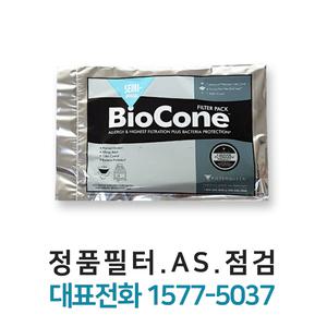 필터퀸 마제스틱청소기 정품 메디퓨어필터