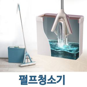 올인원 매직 펄프 물걸레청소기 밀대걸레 대걸레  청소밀대 마포 막대