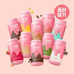 쉐이크베이비 락토컷 단백질 쉐이크 10종 골라담기