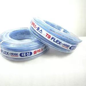 산업용 가정용 고압 물호스 6, 8, 10, 12, 13mm X 90M 식수용 펌프 동력 고압 수도용