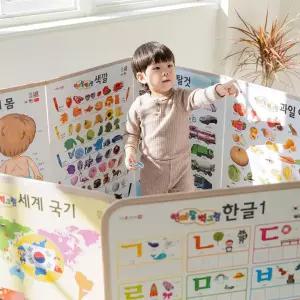 세이펜 호환 엄마랑 벽그림 병풍 플러스  8장 유아 학습 포스터 벽보 kc곰돌이거울