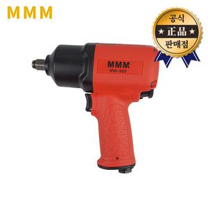 MMM 에어임팩트렌치 MW-900 12.7mm 임팩트 렌치 1040Nm