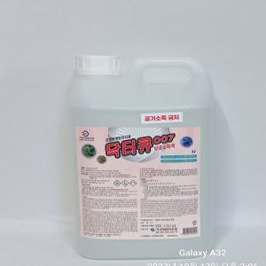 닥터큐007 4L 살균소독제
