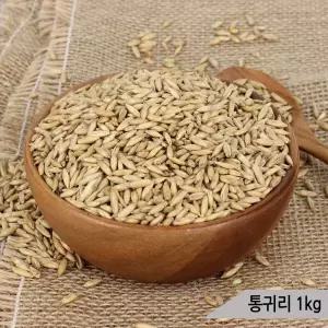 건강알곡 통귀리 1Kg 앵무새 햄스터 소동물 영양간식