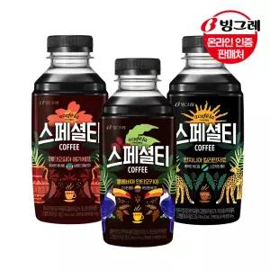 아카페라 스페셜티 커피 3종 460ml 20펫 /에티오피아/탄자니아/콜롬비아/아메