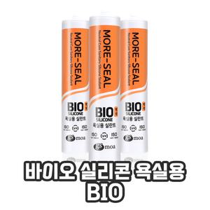 바이오 실리콘 모아실 지에스모아 투명 항균 욕실 주방 화장실 싱크대 변기