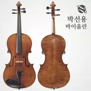 [텐바이텐]박선용-바이올린 700호 바이올린 세트 4/4 수제 고급