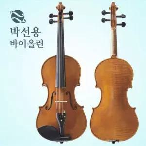 [텐바이텐]박선용-바이올린 500호 바이올린 세트 4/4 수제 고급