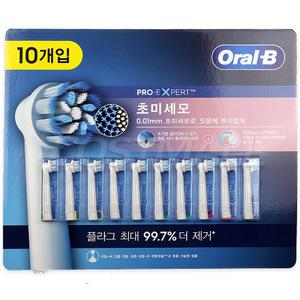 오랄비 초미세모 프로엑스퍼트 전동칫솔모 10개 코스트코