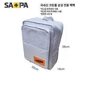 사파 삼성 크린룸가방 크로스백(소 중 대) 백팩 매트 반도체 방수 방진 제전 6종 택1
