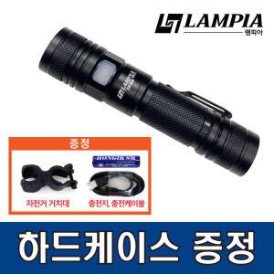 램피아 LP-303 랜턴(1450루멘) 하드케이스 + 충전지