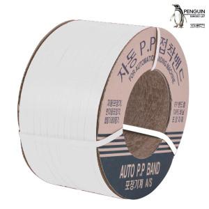 칼라 PP밴드/자동 밴딩끈 (백색) 15mm 9kg 밴딩기용 접착밴드 자동PP 벤딩끈 박스포장용