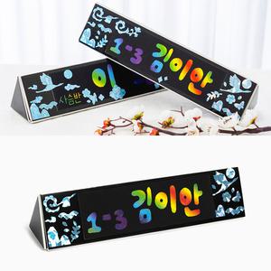 홀로그램 스티커 이름표 DIY 명패 만들기 키트