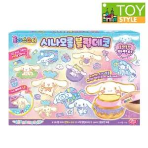 시나모롤 블링데코 글라스코디놀이