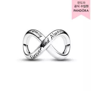 [롯데백화점]판도라 [백화점 보증서 제공]포에버 & 얼웨이즈 인피니티 참_793243C00