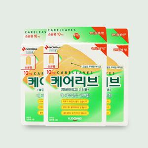 일동제약 케어리브 멸균반창고 손끝용 10매입 X 3개