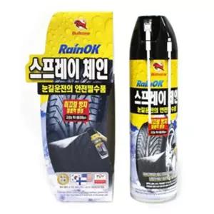 불스원 스프레이 체인 자동차 타이어 스노우 체인/뿌리/차량용/타이어/채인/눈길/빙판길/겨울/분사형