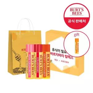 버츠비x11번가 단독세트