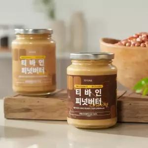 [1병+1병] 티바인 무가당 대용량 피넛버터 크런치/스무스 450g