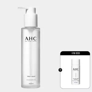 AHC 프렙리셋 클렌징오일 125ml+(증정)에센스 20ml