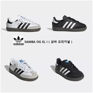 [아디다스키즈] IE3679 / IE3680 삼바 오리지널 인펀트 베이비 신발 밴딩끈 SAMBA OG EL I HPKK