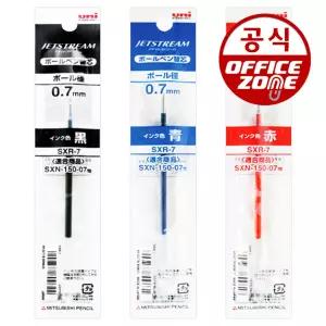 유니 제트스트림 SXR-7 리필심 0.7mm 낱개 유성